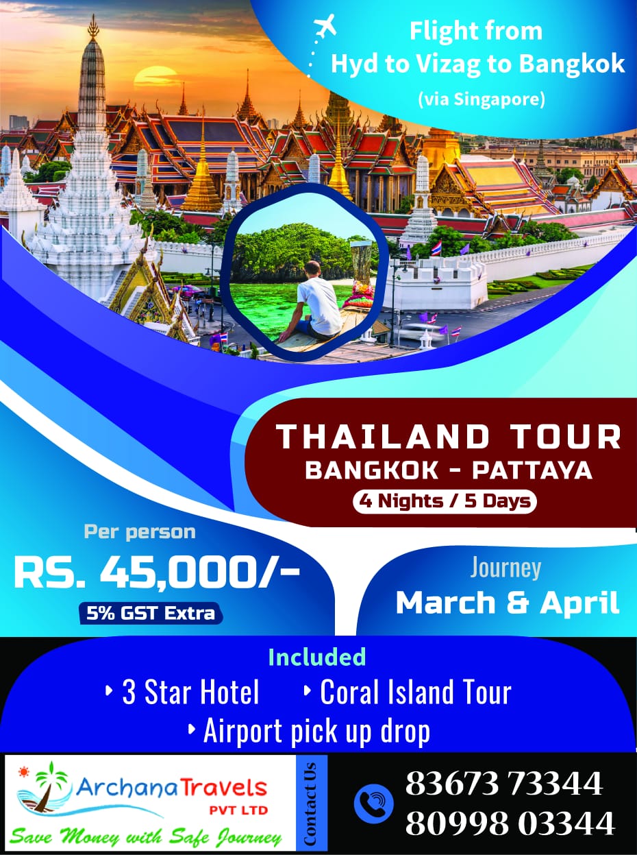 THAILAND TOUR | Archana Travels - Domestic & International Tour Packages